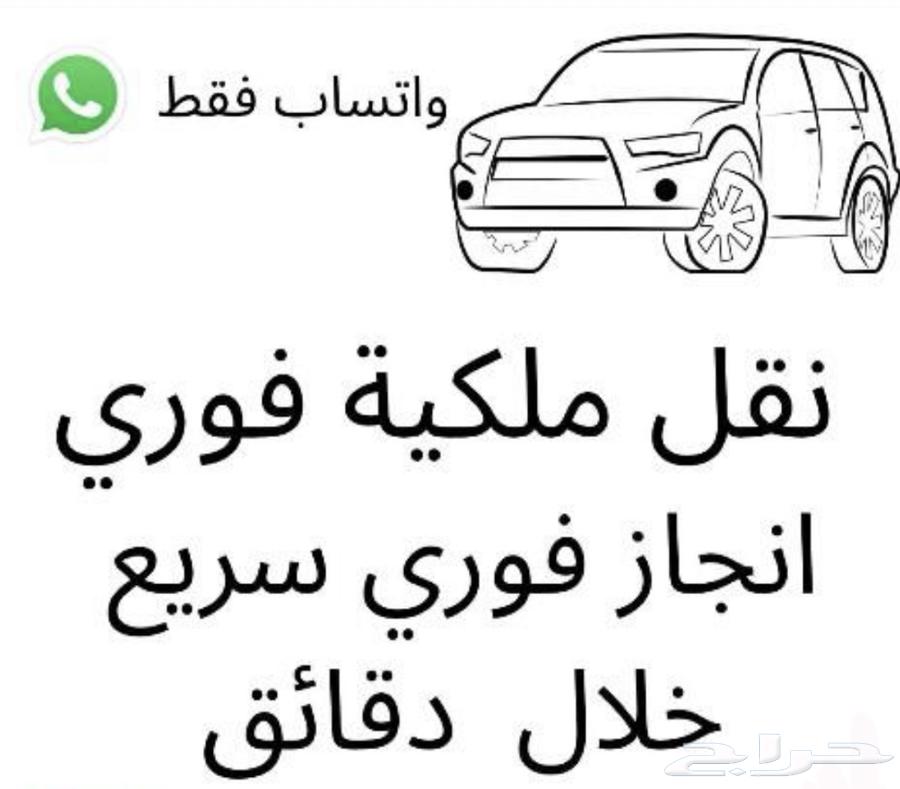 Instant insurance refund and vehicle ownership transfer for Camry 202164422722925825110