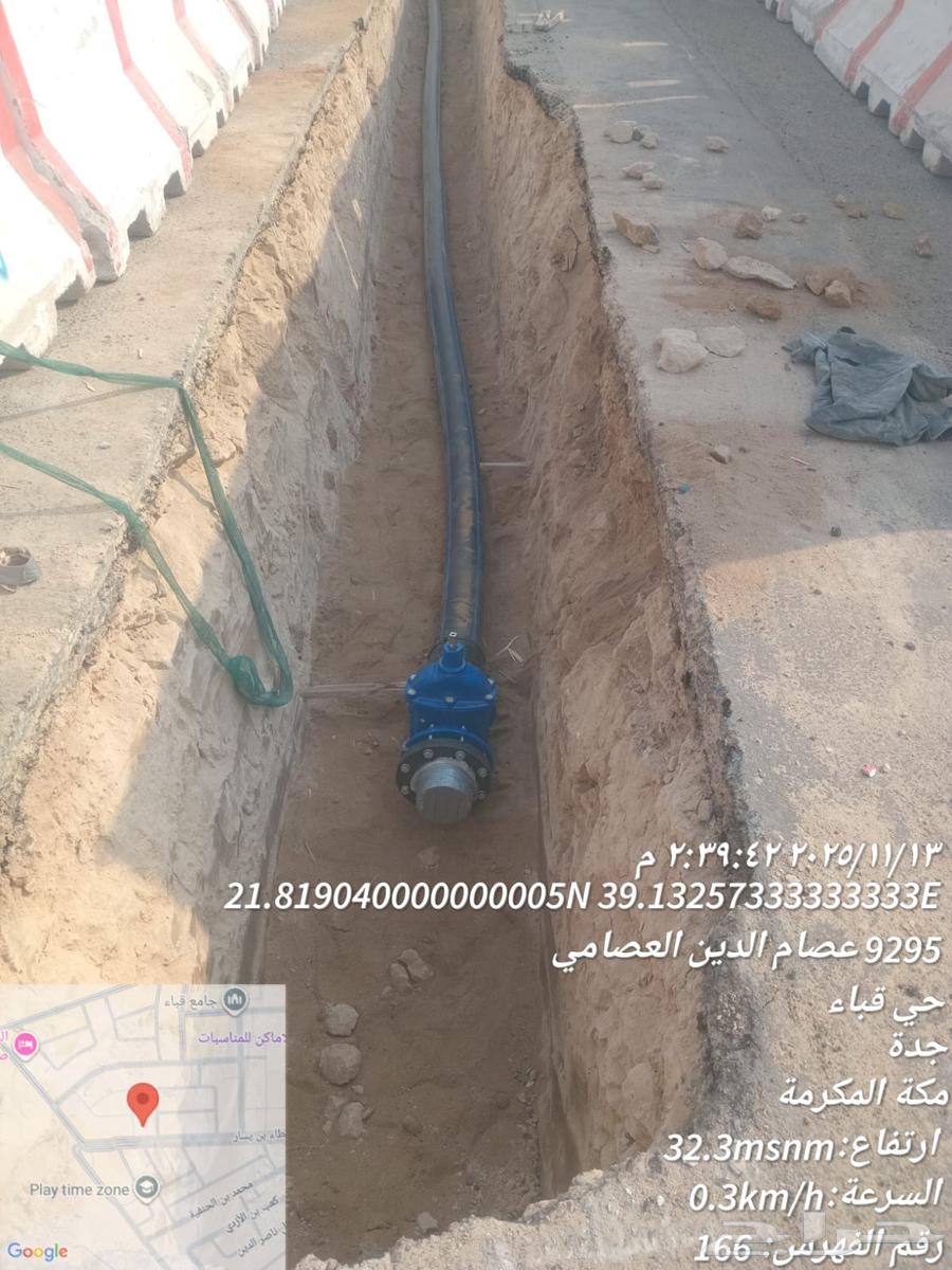 Infrastructure contractor in Jeddah64422912515202112