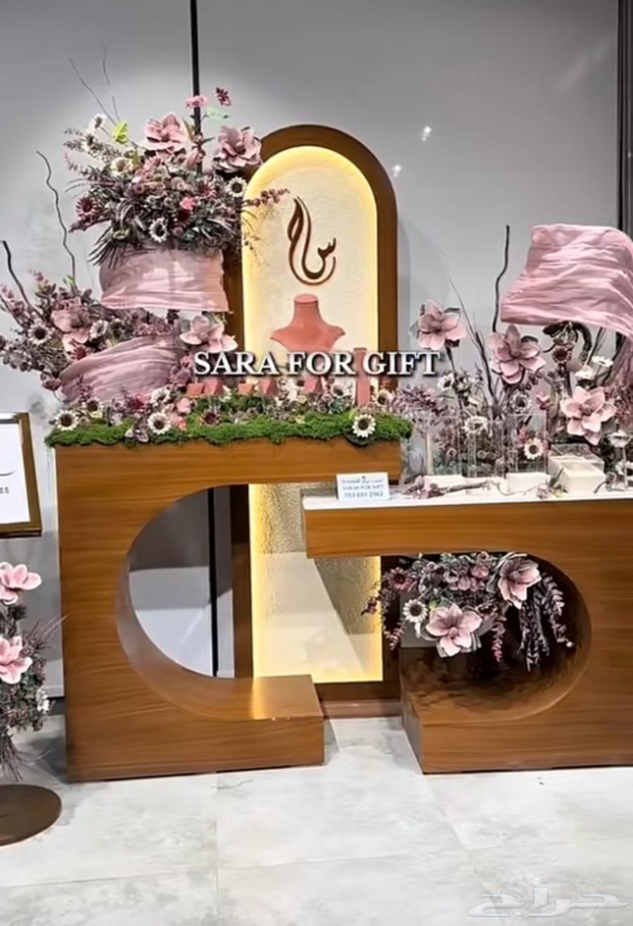 تنسيق حفلات طاولات استقبال طاولات طعام تنسيق بالونات64422724157313114