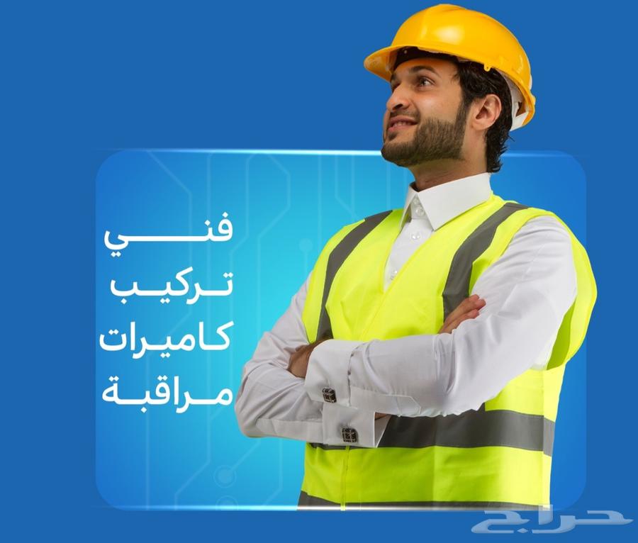 خصم كبير فى السعر عل صيانة كاميرات المراقبة64403901197826111