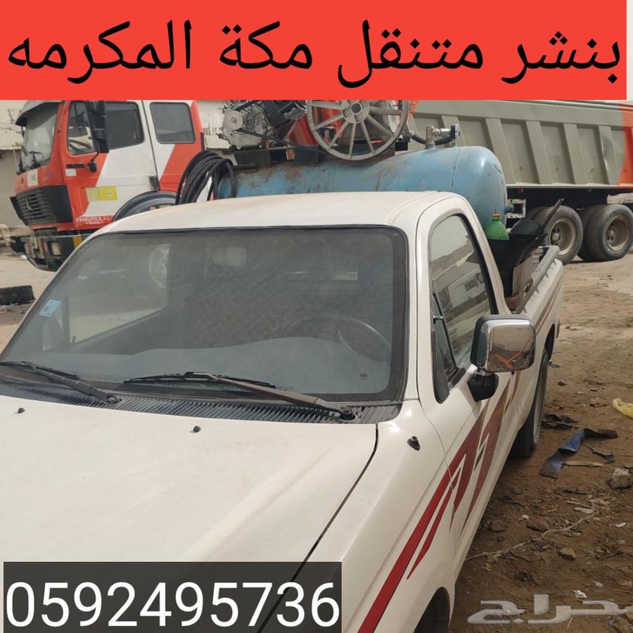 Mobile tire service in Mecca64422739101699110