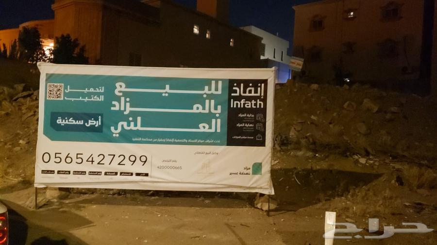 تسوير مشاريع طباعة وتركيب لوحات إعلانية بنر لوحات إنفاذ بنر64403868426882113