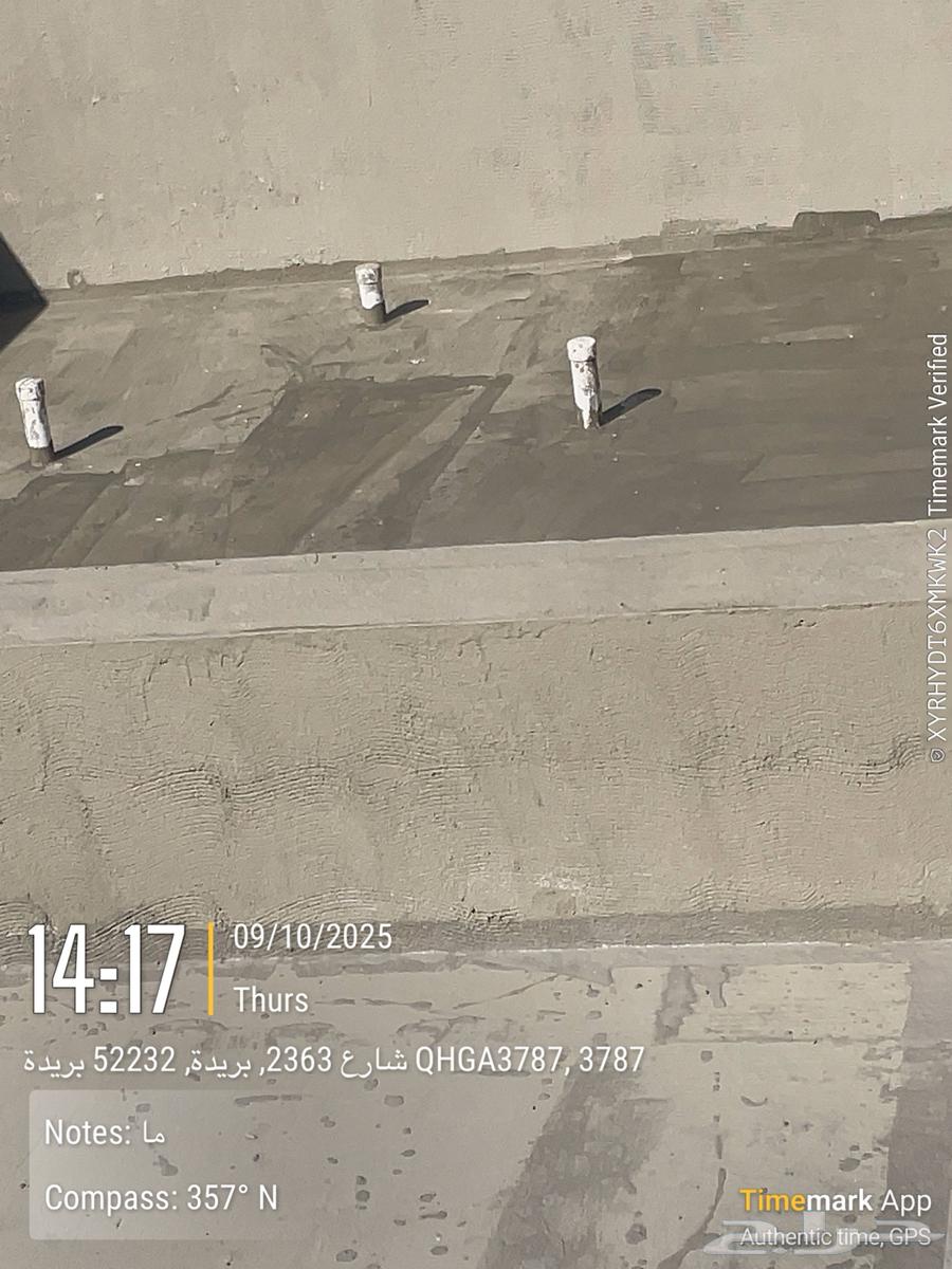 أنظمه العزل الحراري والمائي64422708396801112