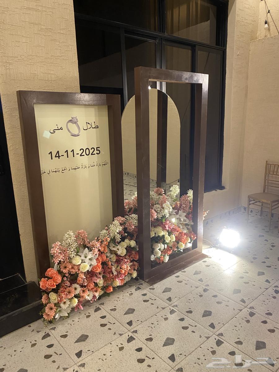 تجهيز حفلات مناسبات خلفيات تخرج أعياد ميلاد ملكه خطوبه64403886157953110