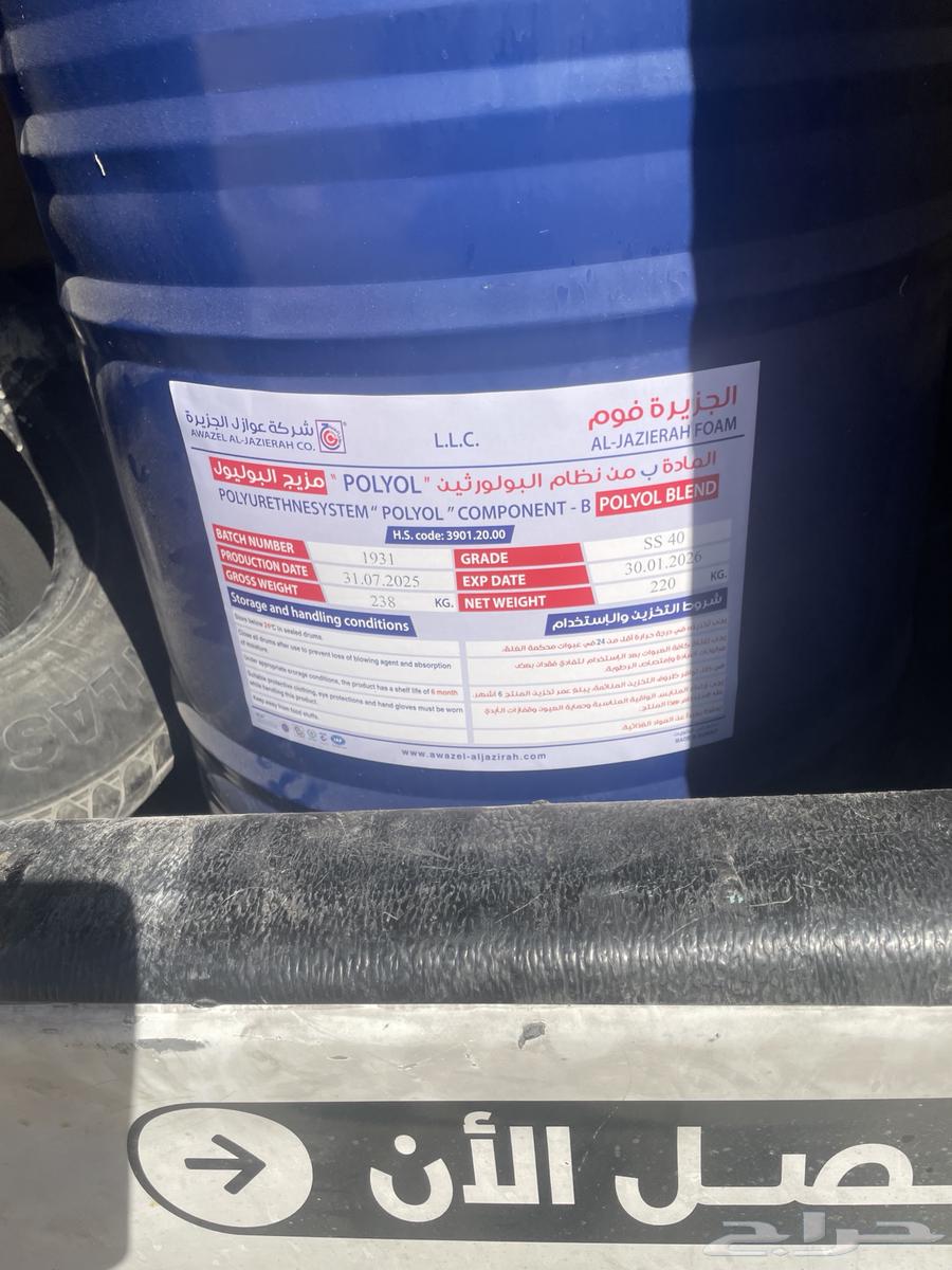 أنظمه العزل الحراري والمائي64422708396801111