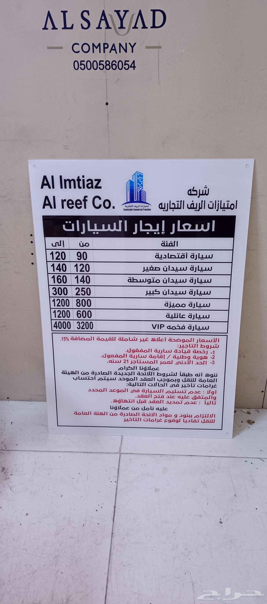 دعايه واعلان64422880336385112