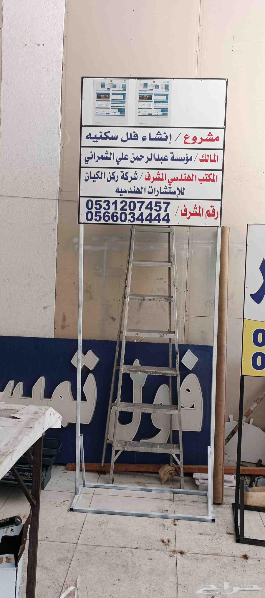 دعايه واعلان64422880336385113