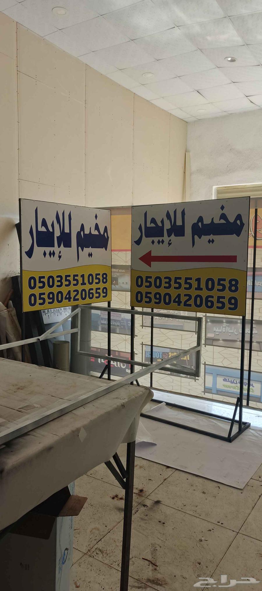 دعايه واعلان64422880336385114