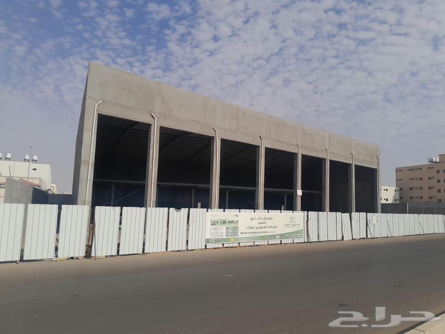 معرض للإيجار