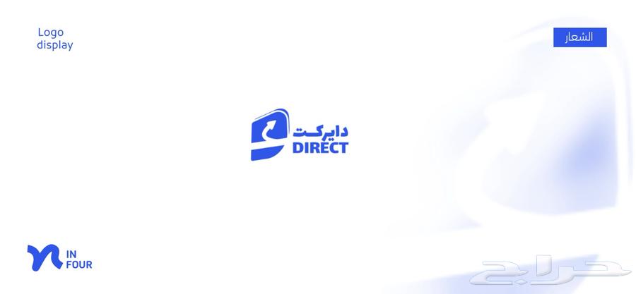 تصميم لوقو احترافي تجاري او شخصي64422896136193113