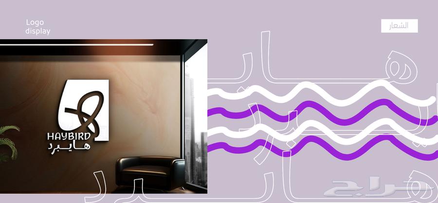 تصميم لوقو احترافي تجاري او شخصي64422896136193112