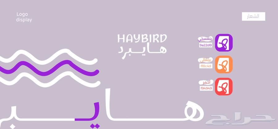 تصميم لوقو احترافي تجاري او شخصي64422896136193111