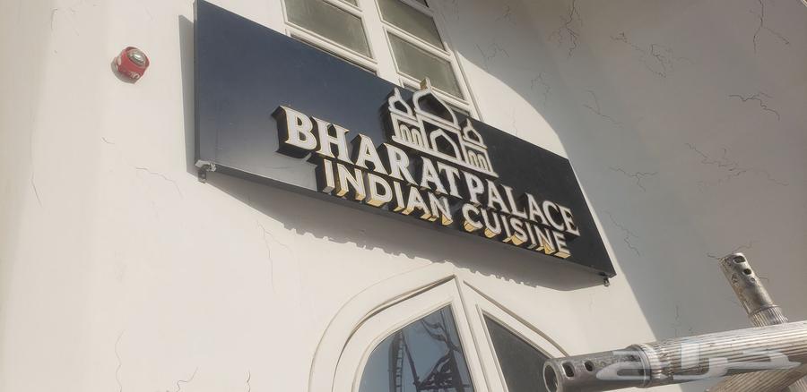 خكاط دعايه واعلان64422788204673111