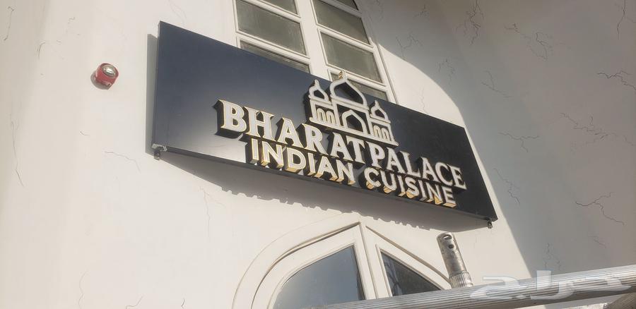 خكاط دعايه واعلان64422788204673114