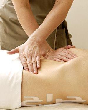 مساج نسائي ورجالي64403900642947110