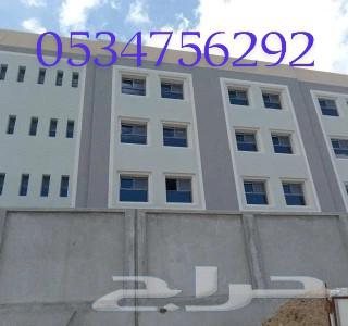 معلم بروفايل جرافيت ازالة الدهانات القديمه64403915931906111