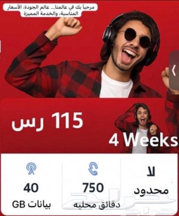 عرض جبار لا يفوتك64422708108417110