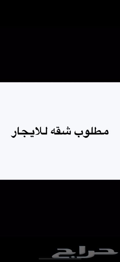 I need an apartment for a small family64403299184130110