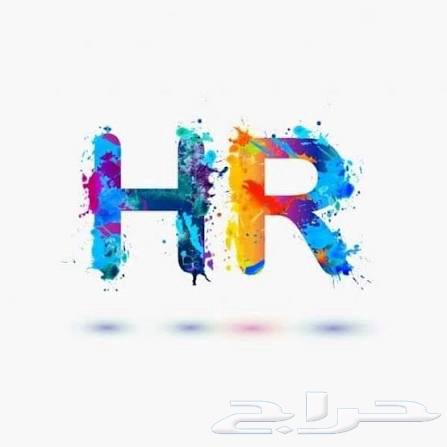 تقديم خدمات الموارد البشريه وخدمات العامه64422816037505110