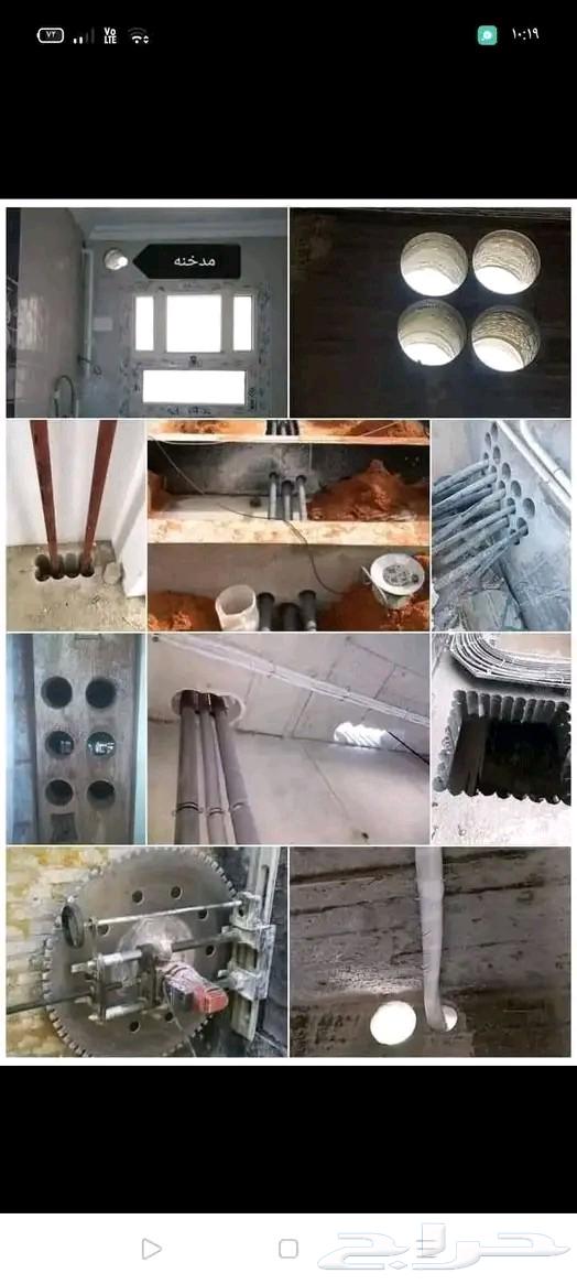 We carry out all core drilling for plumbing, air conditioning, electrical work, water, cutting, demolition and breaking64422864348930110