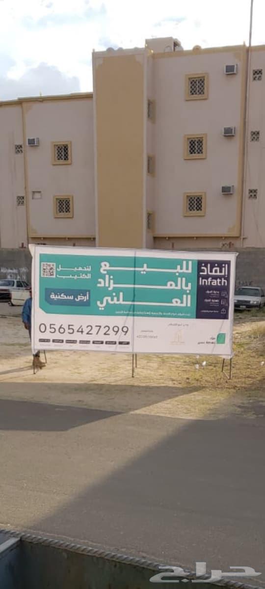 تسوير مشاريع طباعة وتركيب لوحات إعلانية بنر لوحات إنفاذ بنر64403868426882111