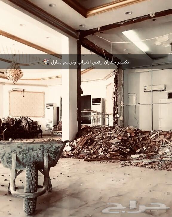 معلم تكسير جدران وترميم بالمدينة المنورة64422975564931110