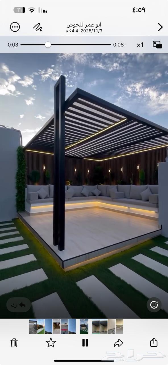 تنسيق حدائق الرياض64422723909507111