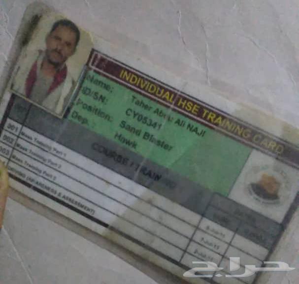 Looking for a job as an iron painting technician with 10 years of experience, contact me64422928478466112