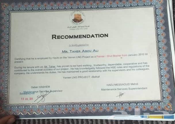 Looking for a job as an iron painting technician with 10 years of experience, contact me64422928478466111