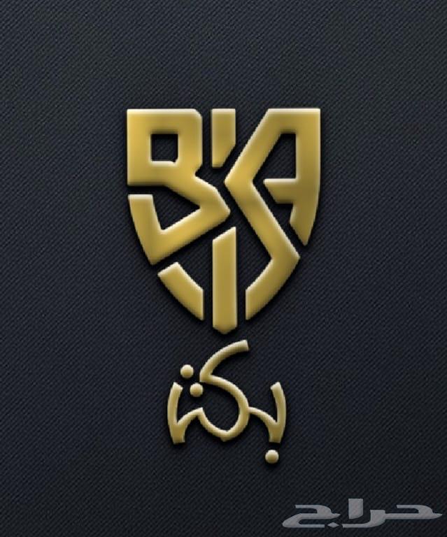 مصمم لوقو منيو بروفايل جرافيك هويه64403885954433110