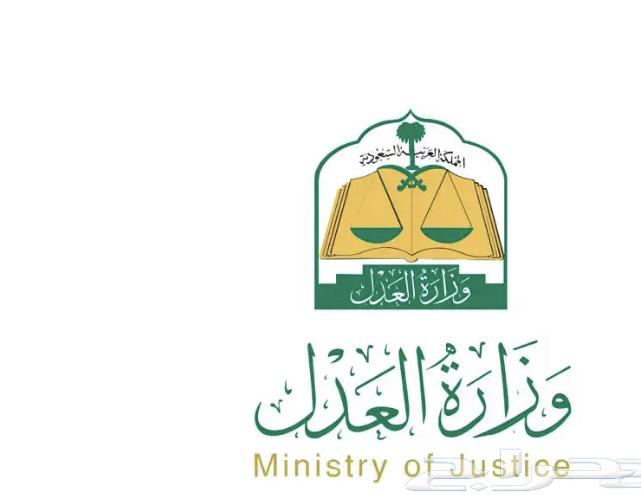 مأذون عقود أنكحة مأذون شرعي ماذون مملك شمال وسط والرياض64571644236803110