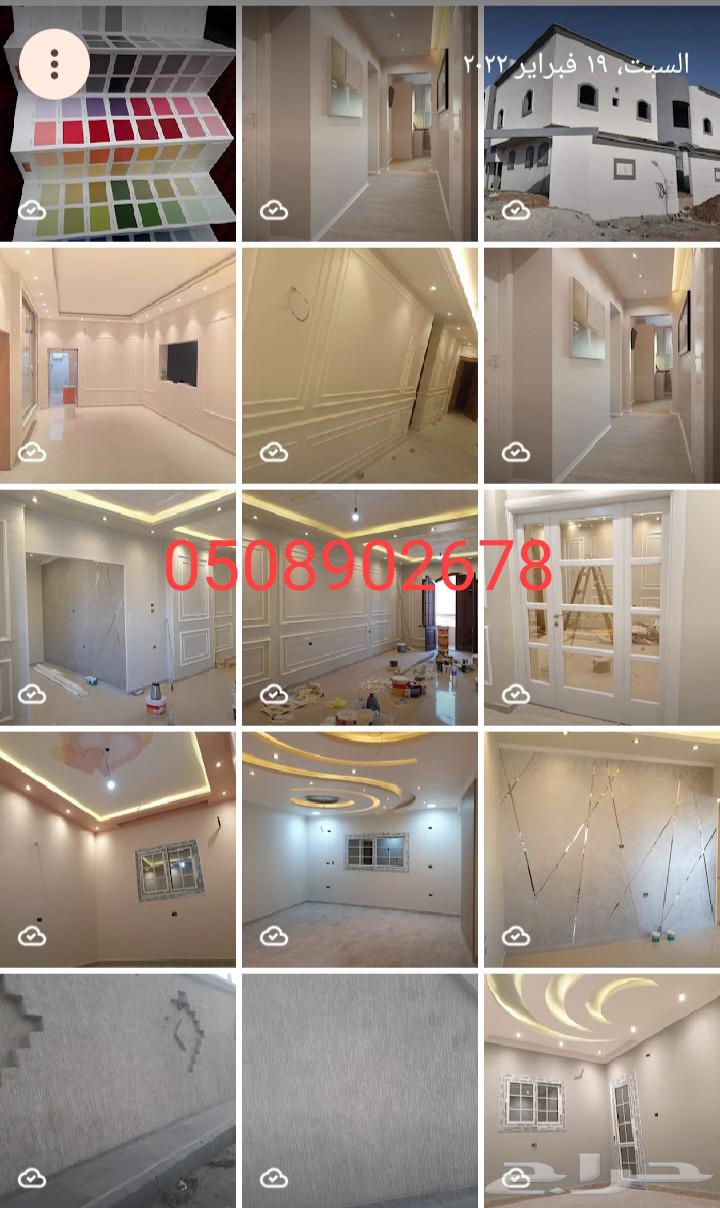 صبياء وجيزان وضوحيها64422943550467111