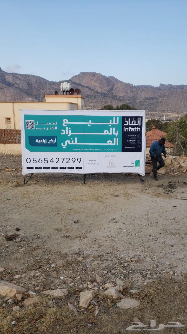 تسوير مشاريع طباعة وتركيب لوحات إعلانية بنر لوحات إنفاذ بنر64403868426882110