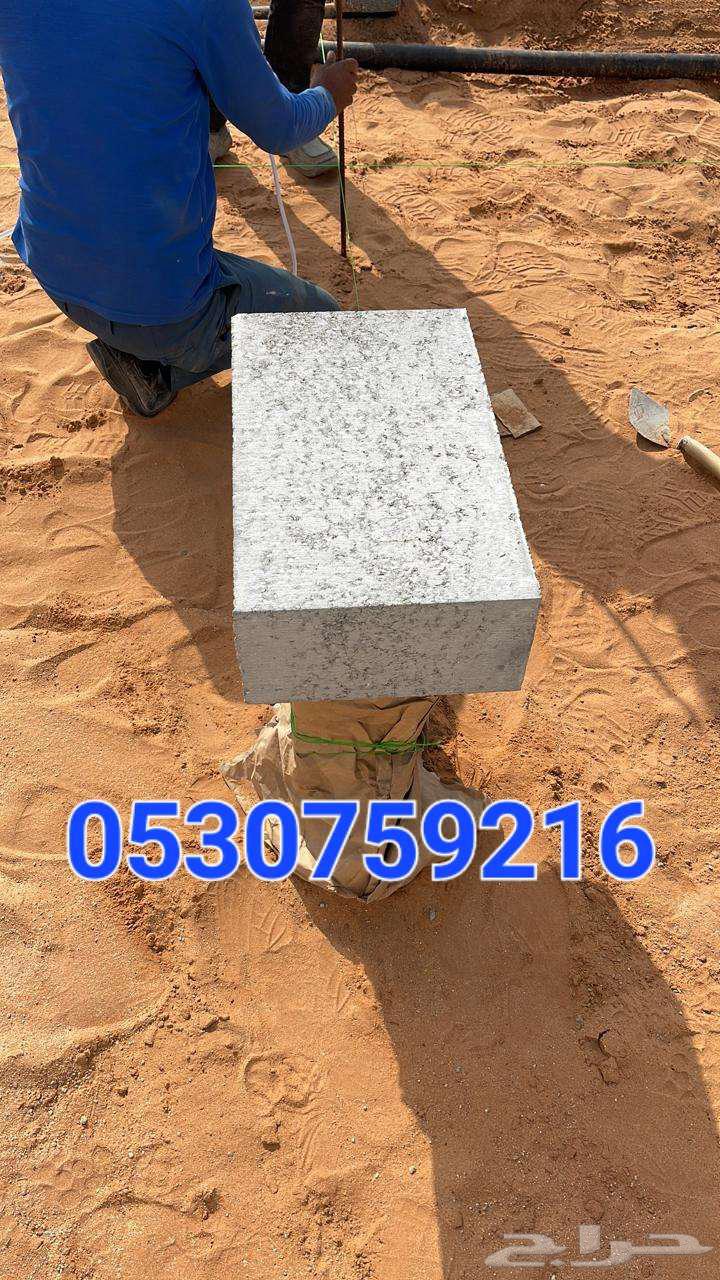 معلم حجر بلدور  انترلا64422943374082112