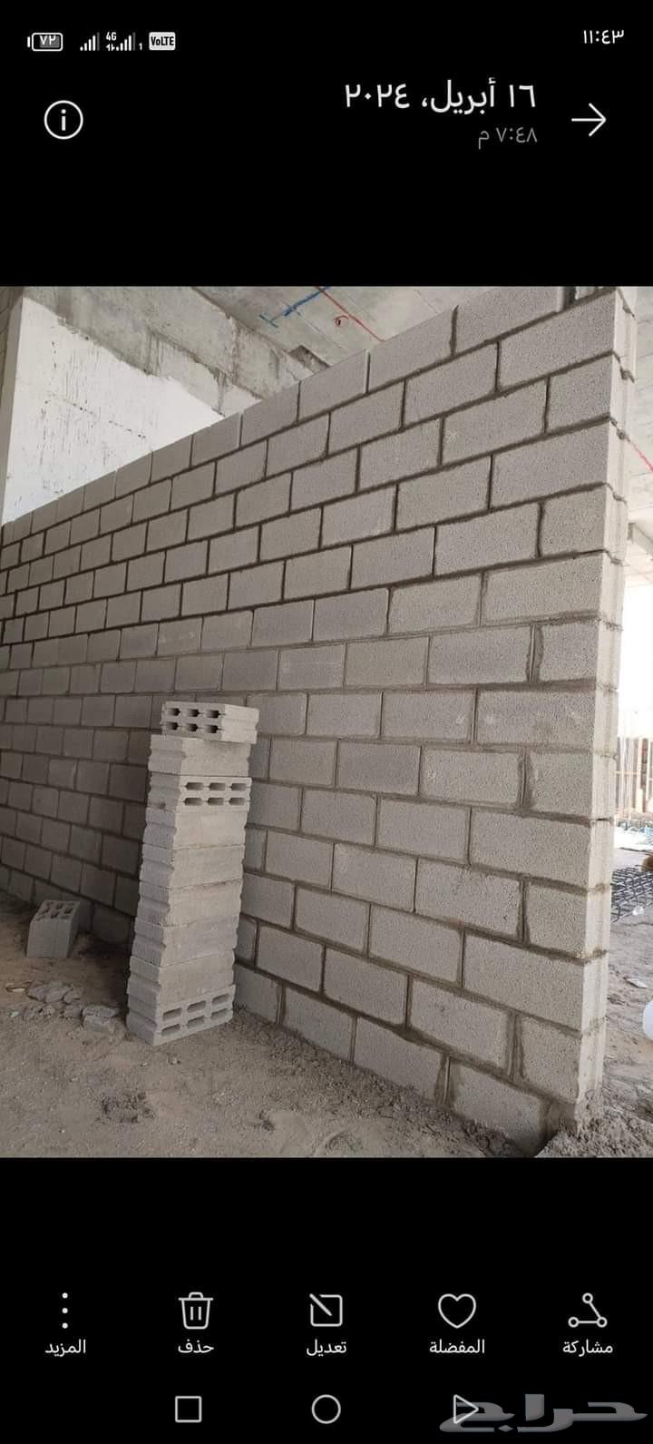 بنا بلاك أحمر أو أسمنت تسليم استشاري بجوده عاليه64422928130435112