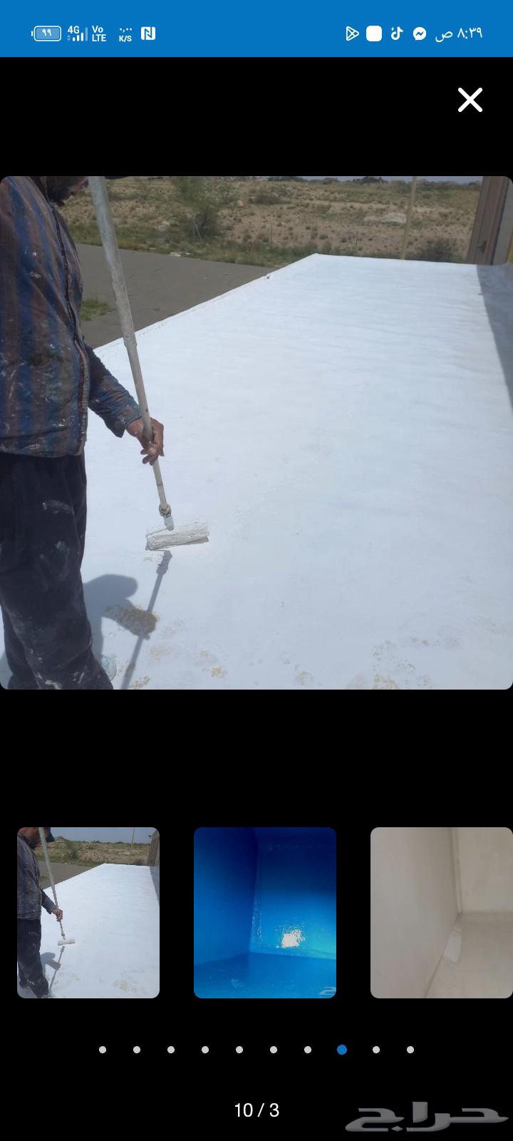 معلم عزل اسطح وحمامات ومطابخ وبرفاين ورشه خارجيه64403916021890112