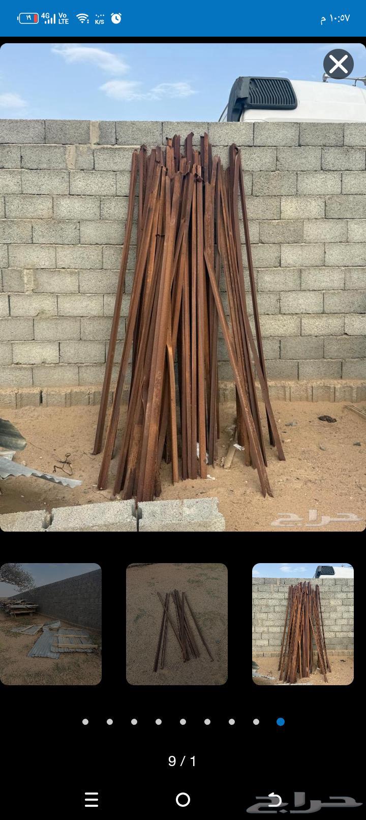 نشتر جميع انواع السكرب والا مكيفات الخربن64422896189057111