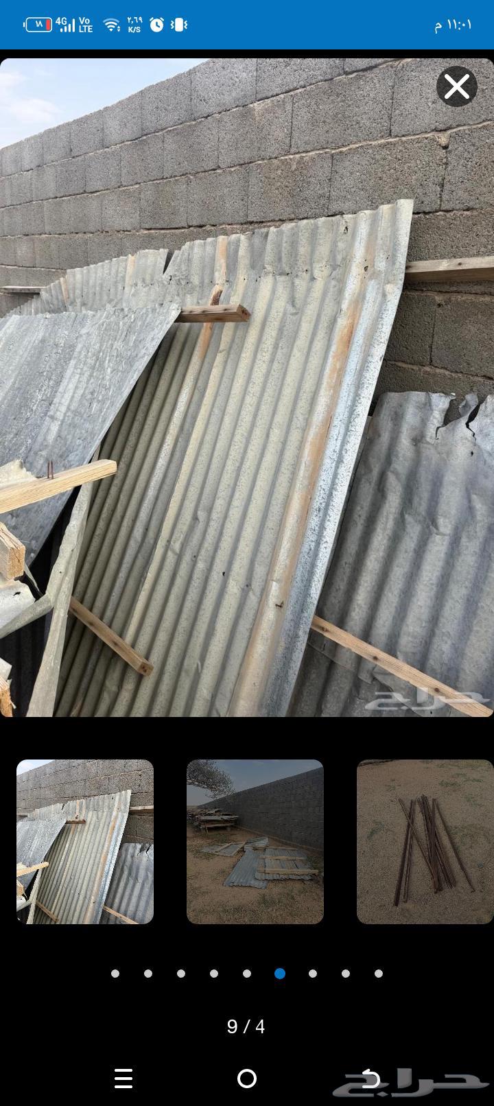 نشتر جميع انواع السكرب والا مكيفات الخربن64422896189057110