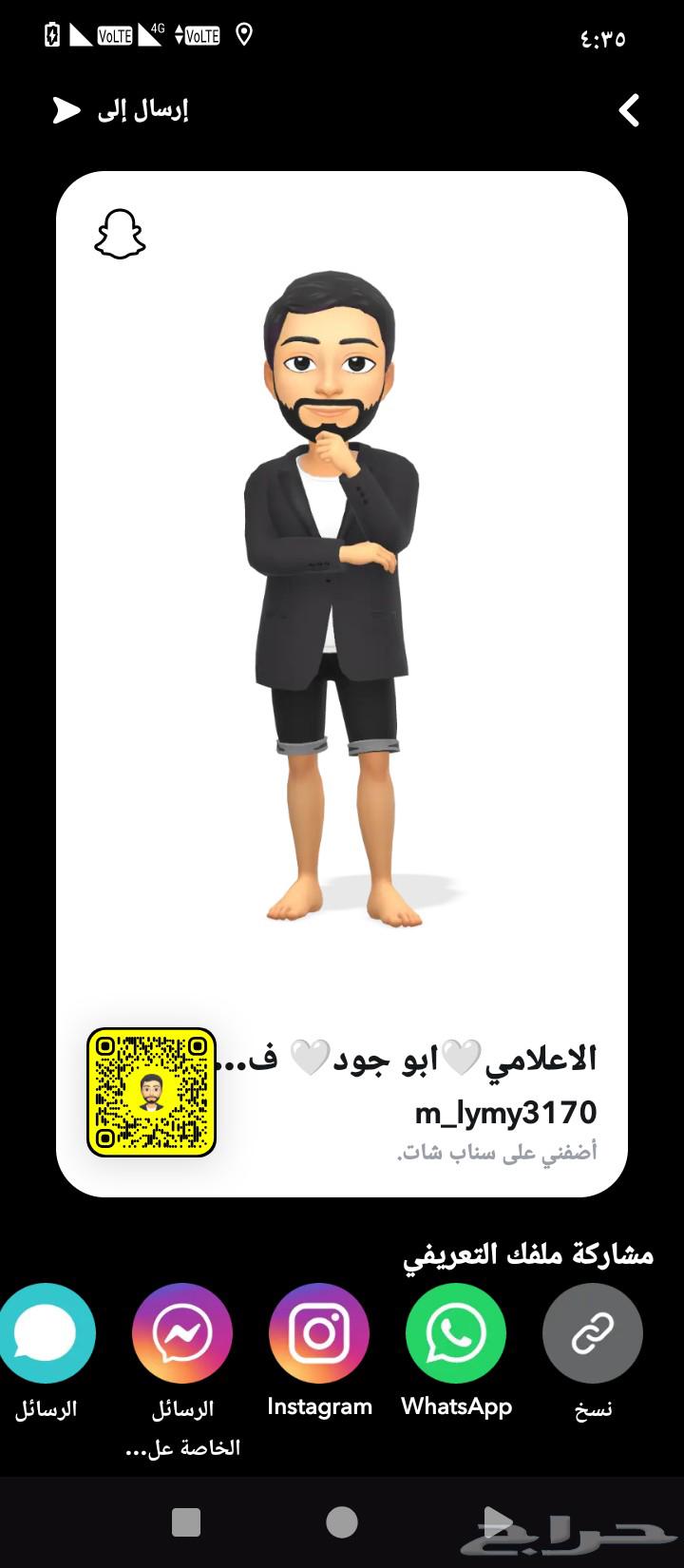 Snap and high content64403900291713110