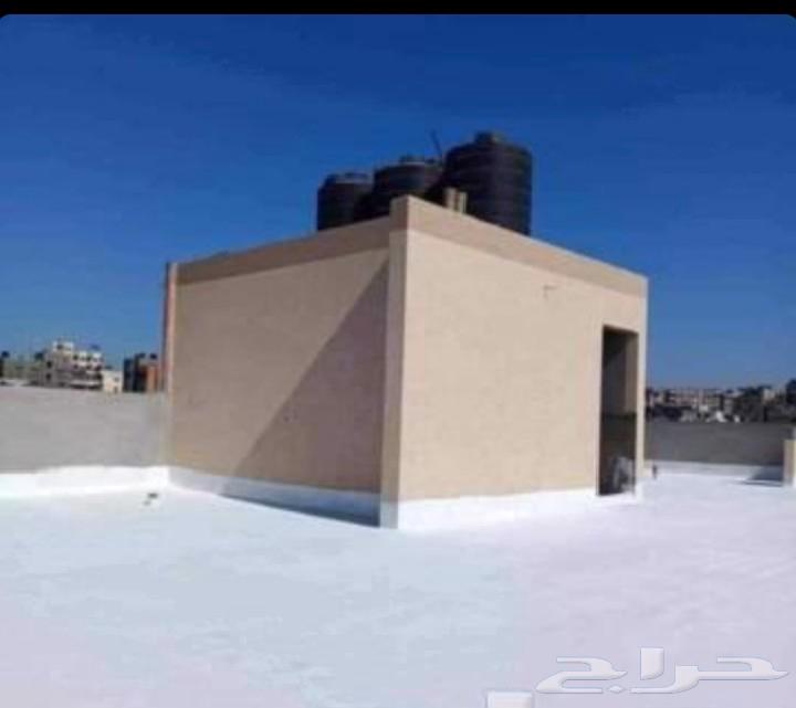 معلم عزل اسطح وحمامات ومطابخ وبرفاين ورشه خارجيه64403916021890114
