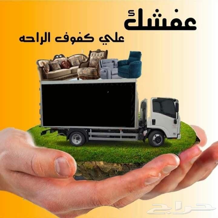 Furniture Moving and Relocation Services Inside and Outside Riyadh64403885298946110