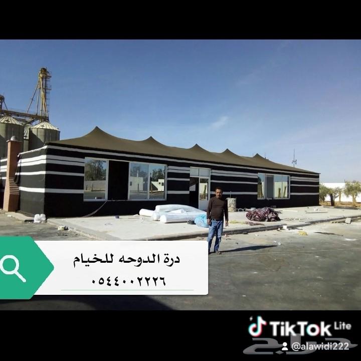 الدوحة للمظلات والخيام تبوك64422864084865110
