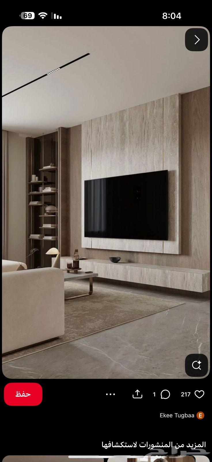 معلم دهانات ديكورات المدينه64422723332739112