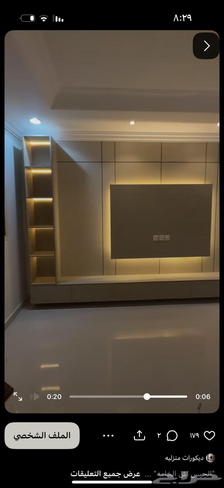 ترميم تشطيب مقاولات عامه ديكورات خزائن ديكورات جدران64403915806081111