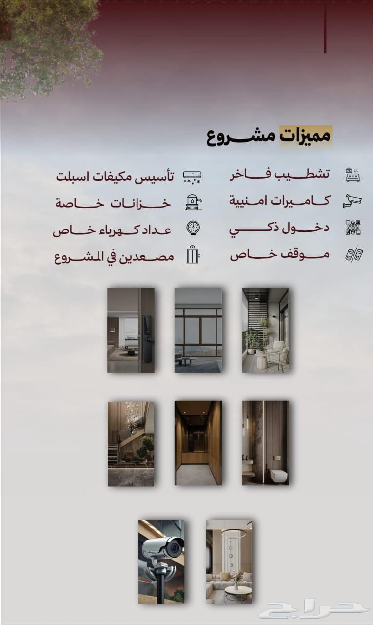 Apartments for ownership and investment in Al Safa, 4 front rooms, strategic location64513058904195113