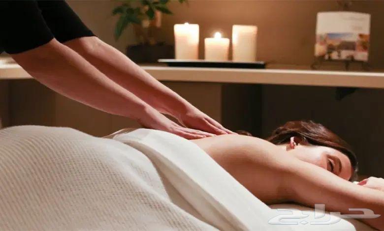 مساج نسائي ورجالي64403900642947111