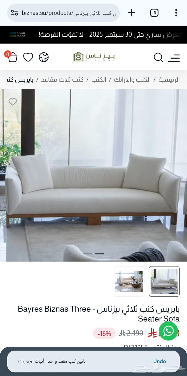 نب رسي ستاروفي تنجيد نب ومساند تر يب ستار64403886383873112