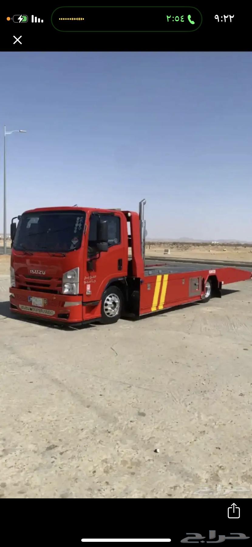 سطحه ثادق رغبه القصب حريملا البره الدبيجه ثرمداء64402361050499110