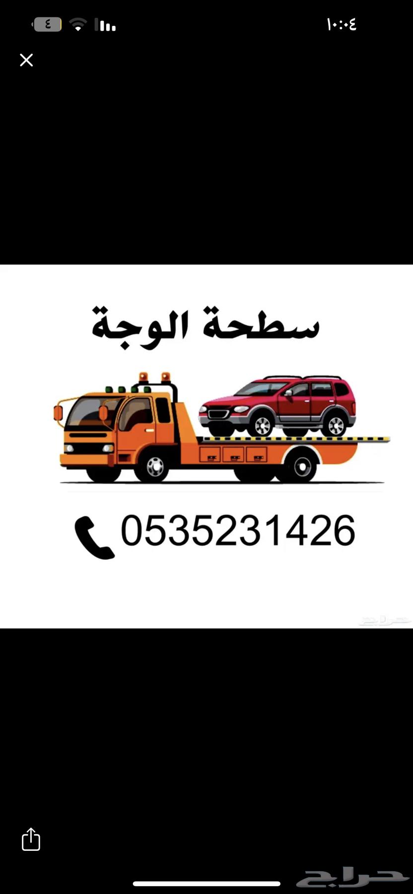 سطحه الوجه داخلي وخارجي64403886295041110