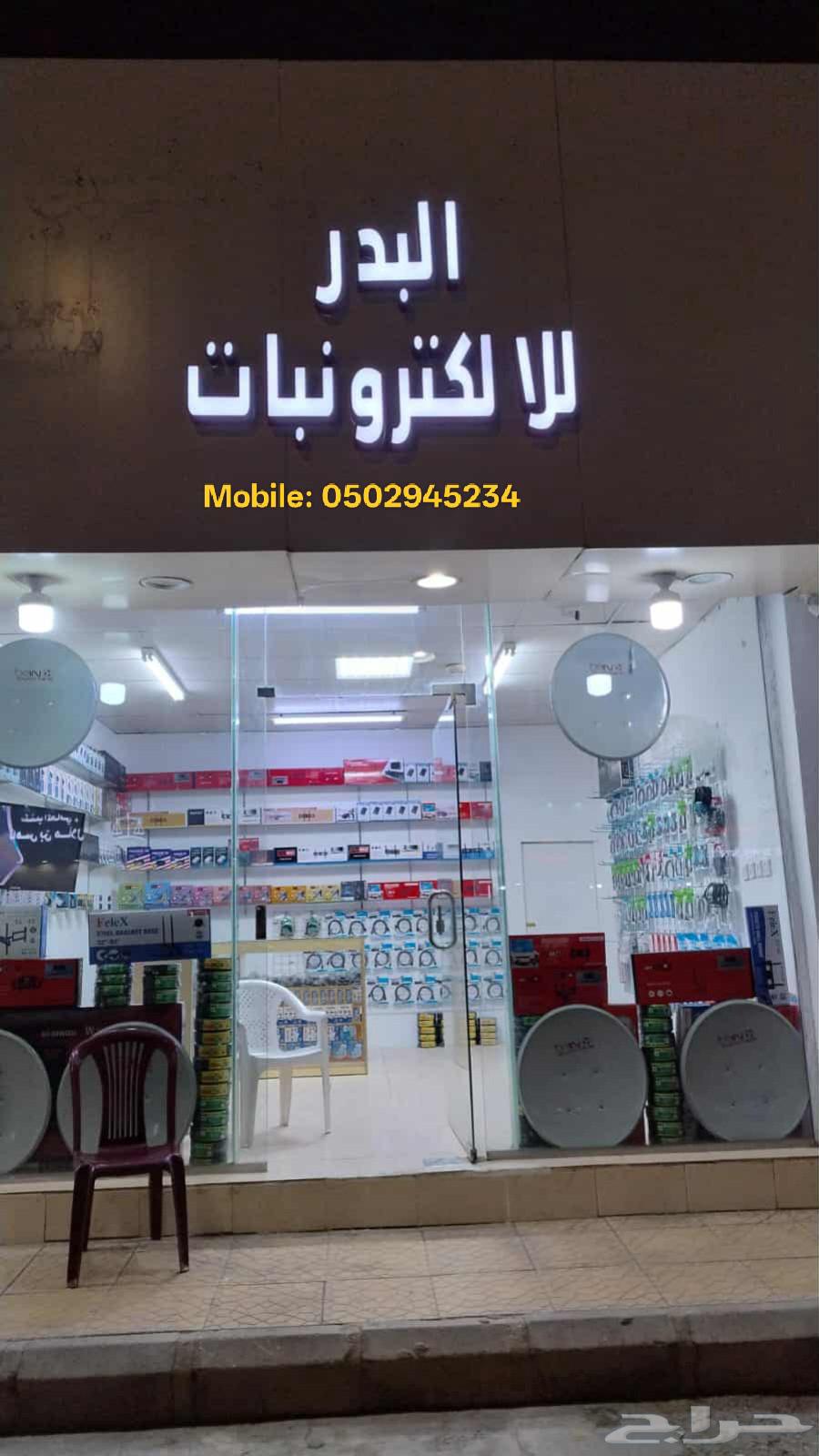 رسيفر وصحن ودش64422816080514110